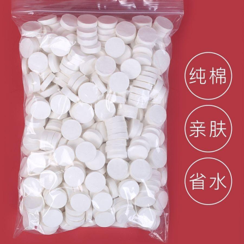 美容院補水面膜 超薄壓縮面膜紙 一次性正品鬼臉紙 糖果顆粒面膜