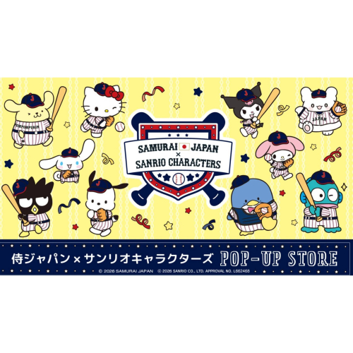 三麗鷗聯名WBC2026侍日本武士隊 玩偶吊飾