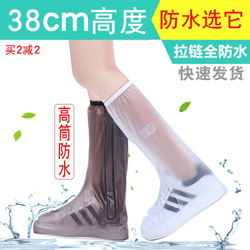 雨鞋套男女高筒鞋套防水雨天加厚耐磨防滑成人戶外下雨天防雨鞋套