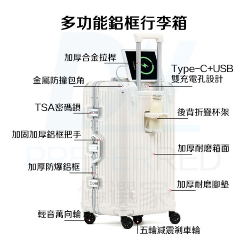 ⭐台灣出貨+免運【2023新款首發 鋁框行李箱】鋁框行李箱胖胖箱 鋁框行李箱 多功能鋁框行李箱