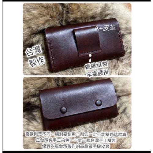 iPhone 17pro max手機皮套-iPhone 16 plus腰掛皮套-iPhone 17 pro真皮皮套