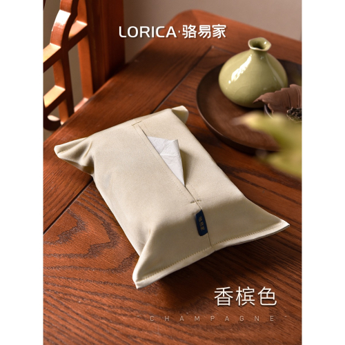 駱易家輕奢高檔紙巾盒客廳家用抽紙盒車載紙巾套紙巾袋定製logo