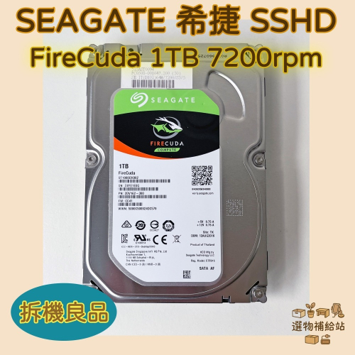 [二手現貨]【比HDD更快】SEAGATE希捷 1TB 3.5吋SSHD混合碟7200轉-無壞軌ST1000DX002