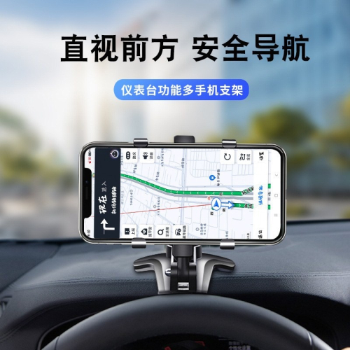 奔馳手機車載支架E級E300L/C200L/GLC/A/E/S中控臺後視鏡導航支架
