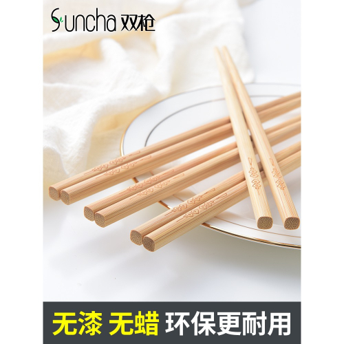 雙槍竹筷子家用天然無漆無蠟木筷防滑木快實木質兒童家庭新款