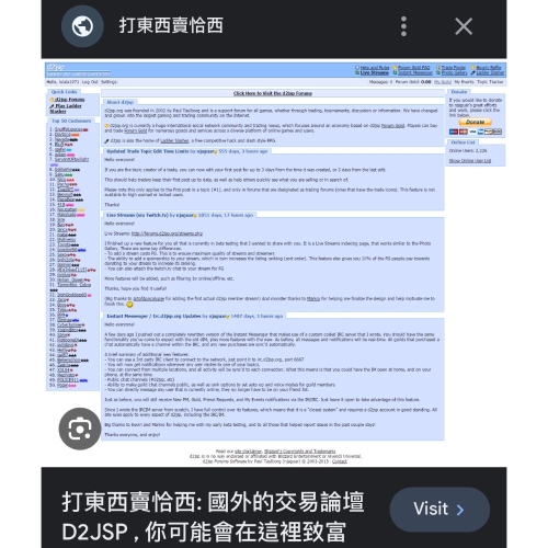 D2JSP FG 論壇代幣