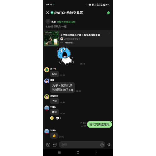 派對