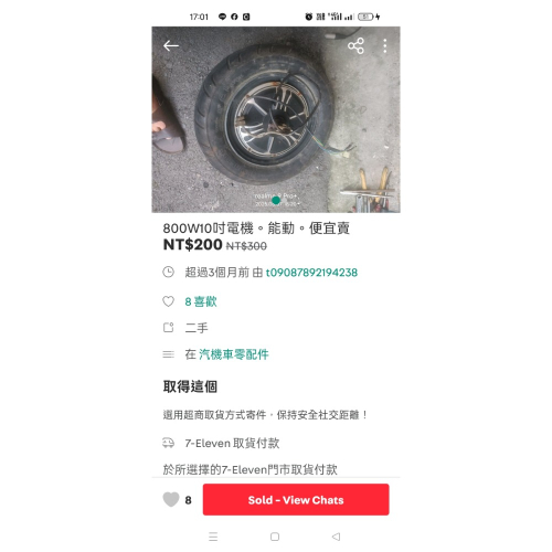 如圖
