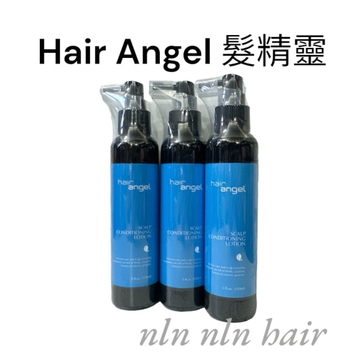 ￼?髮精靈hair angel髮精靈 頭皮調理液 頭皮水 控油者 止癢 調理150ml