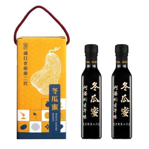 新竹伴手禮 小禮盒 湖口老街第二代 冬瓜蜜 手工冬瓜密 香甜 古早味