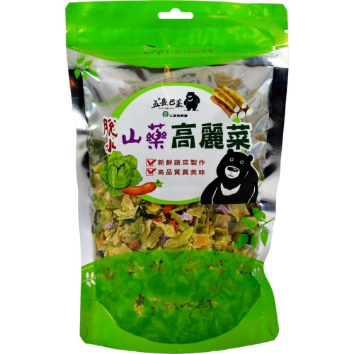 【仁愛鄉農會】脫水山藥高麗菜乾 (170g)