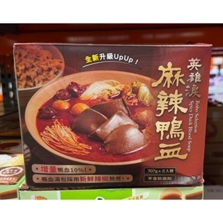 台中小蜜蜂美式賣場代購 (開發票統編) 金博家 麻辣鴨血麵 麻辣鴨血 麻辣麵 麻辣 鴨血麵