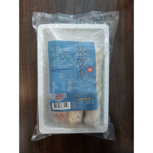 《澎湖名產》【尚浩海產】花枝卷