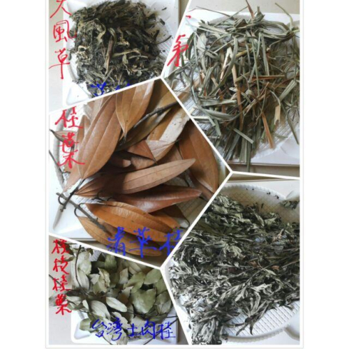 大風草月子洗澡包 產後擦澡草藥包 去濕氣泡腳藥浴包 月子護理洗浴草本包 伊代企業社