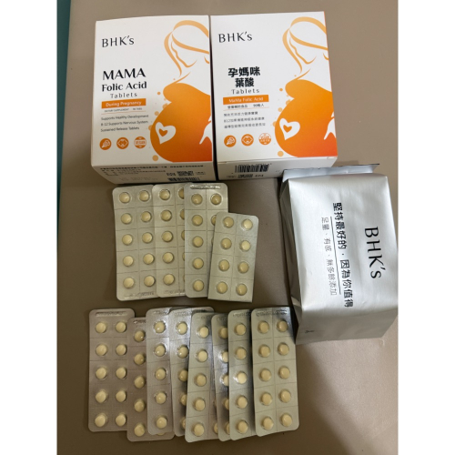 葉酸