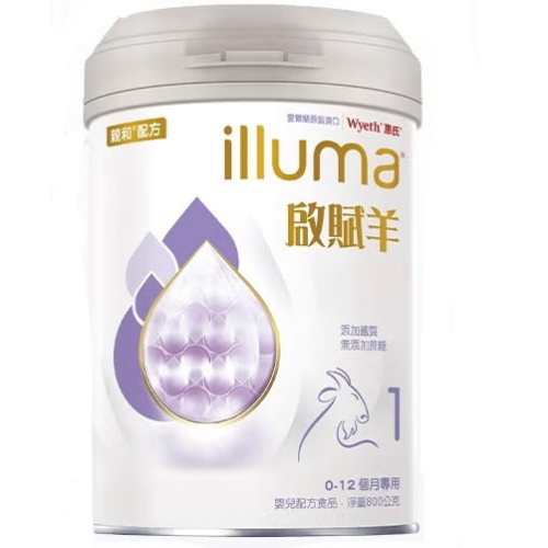 啟賦羊奶一號 優惠中✨✨
