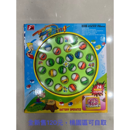 釣魚玩具組