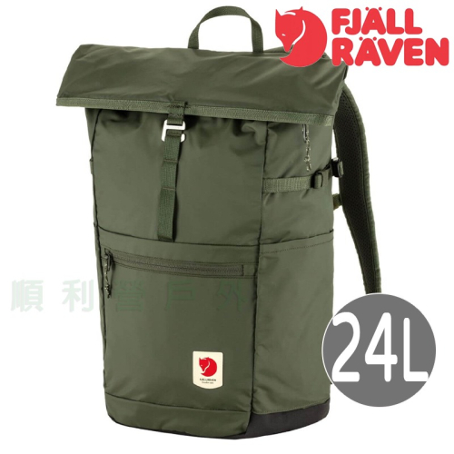 Fjallraven High Coast Foldsack 24 後背包 海軍藍 23222 OUTDOOR NICE