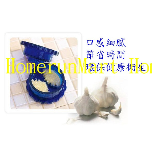 BJH磨薑器快速蒜泥研磨器蒜蓉器 壓蒜泥器蒜泥機剝蒜切蒜器 磨蒜泥器捻蒜盒撚蒜器壓蒜器 打蒜器蒜泥壓搾器搗蒜泥器蒜泥盒