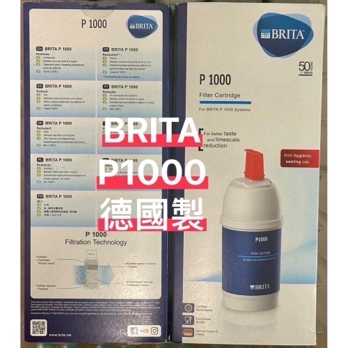 BRITA Mypure P1000硬水軟化型濾芯 BRITA P1000 濾芯