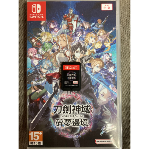 二手現貨 NS SWITCH 《刀劍神域》踤夢邊境