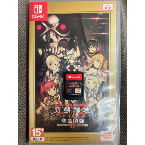 二手現貨 NS SWITCH 《刀劍神域 奪命凶彈》