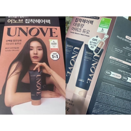 UNOVE 搬家分售韓國最熱銷排行髮膜NO1今年韓國購回 大瓶Deep DamageTreatment EX 髮膜