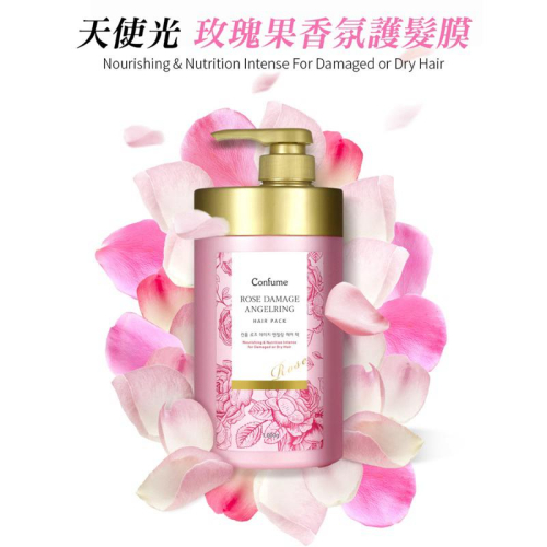 附發票 韓國 Confume 玫瑰深度修復髮膜 1000ml