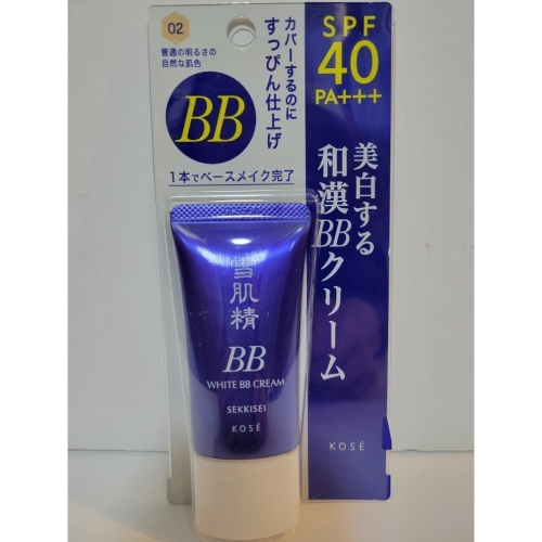 日本製新現貨～高絲KOSE BB霜02（自然亮澤）