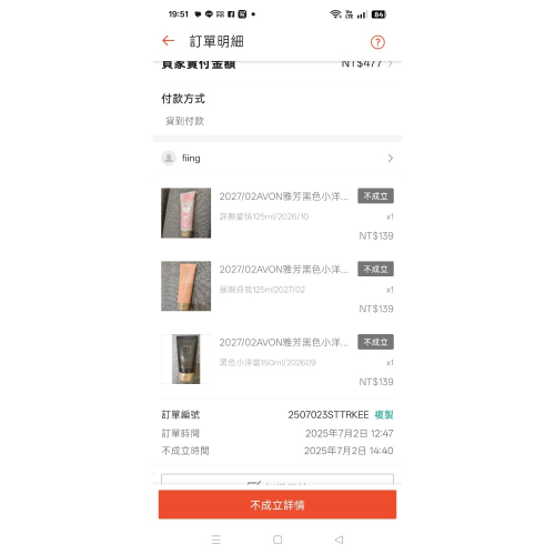 139*3瓶（452）