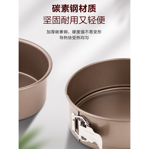 蘇泊爾烘焙戚風蛋糕模具家用不粘圓形活底餅幹烘焙工具