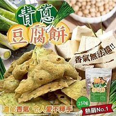 青蔥豆腐餅