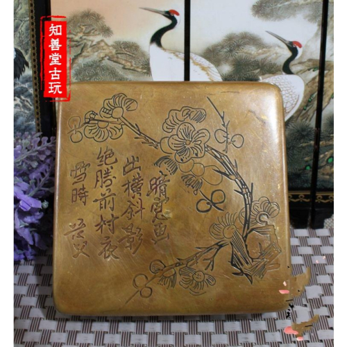 文房四寶 仿古墨盒精品老銅仿舊銅盒精雕圖 黃銅墨盒詩畫墨盒