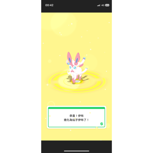 兩組