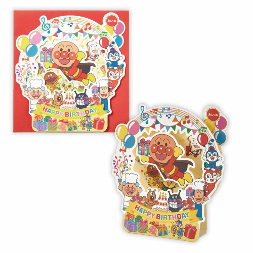 ⎪厭世文具⎪日本 Hallmark 麵包超人慶祝生日音樂 卡片