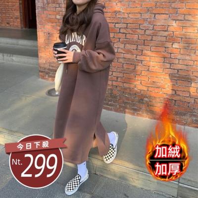 【台灣發貨】韓版慵懶oversize寬鬆內刷毛過膝連衣裙 連身裙 吊帶裙 吊帶褲 女裝【W465】