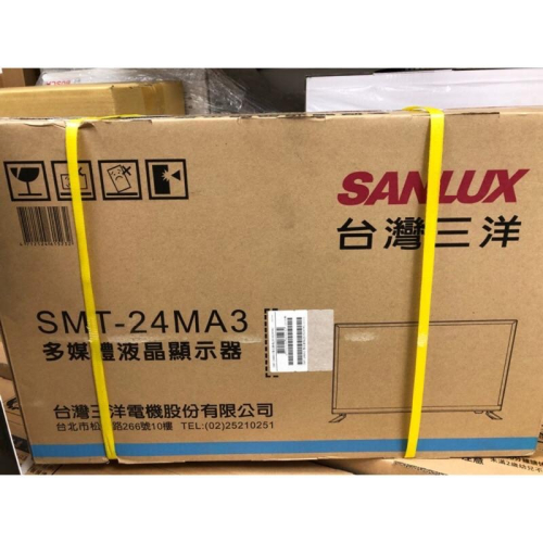 歡迎店取 SANLUX台灣三洋SMT-24MA3 LED背光 液晶顯示器 液晶電視24吋