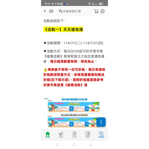 馬卡（687）