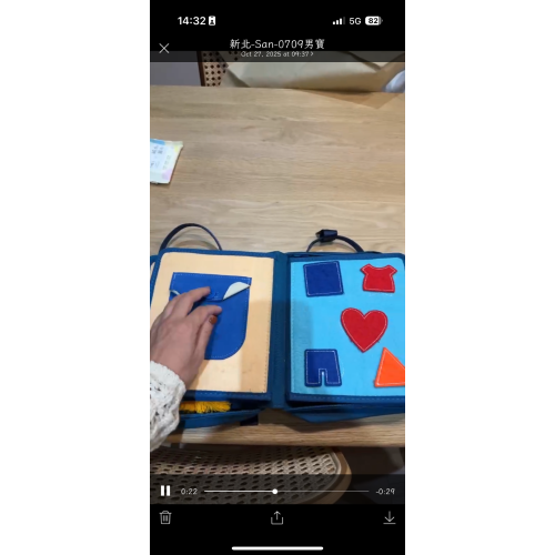 蒙特梭利布書