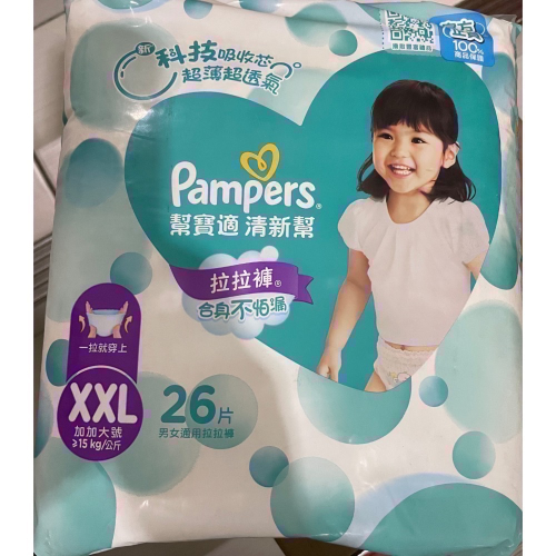 清新幫拉拉褲XXL