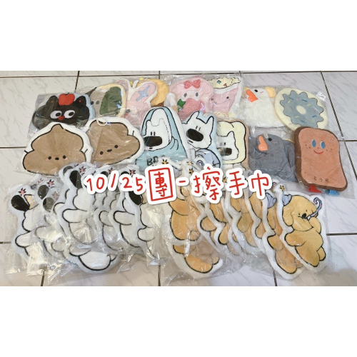 杜伊婷