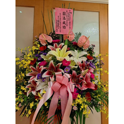 開幕花籃