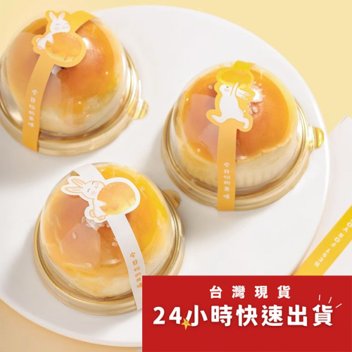 ◎5張=20枚◎今日份美味中秋佳節手錶型貼紙/烘焙禮盒包裝貼/餅乾袋貼紙/烘焙包裝盒封口貼/月餅裝飾貼紙