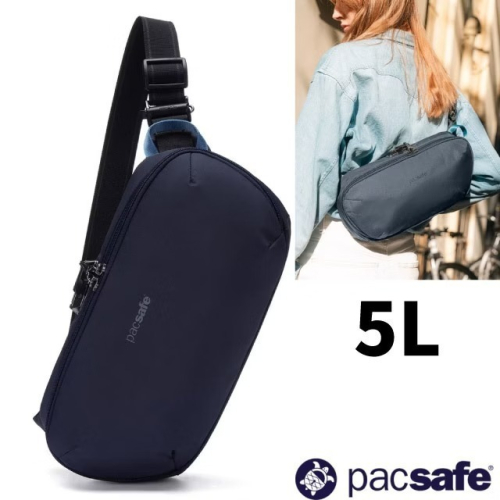 【Pacsafe】送》防盜斜肩背包 5L V RFID 胸包 防偷防搶護照包 隨身平板包 側背包 腰包 30615658