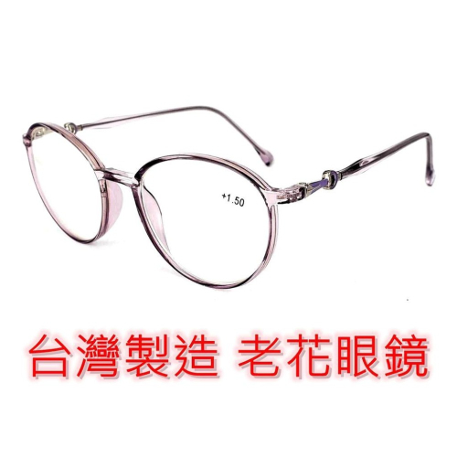 旭初 老花眼鏡 濾藍光 臺灣製造 快速出貨 閱讀眼鏡 流行鏡框 型號2247
