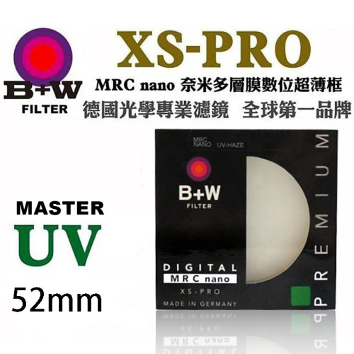 【eYe攝影】現貨 含稅 送LP1拭鏡筆 B+W XS-PRO 52mm MRC UV MASTER 奈米鍍膜 保護鏡