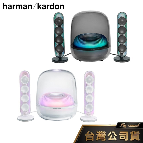 harman kardon 哈曼卡頓 SoundSticks 5 2.1聲道多媒體水母喇叭