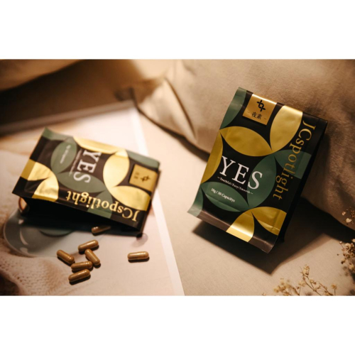 光速出貨／刷卡分期／無卡／陳年宿便拜拜／聚光YES夜素／天然草本膠囊/植物胺基酸/非酵素/順暢/蔬果/非夜酵素/非果凍