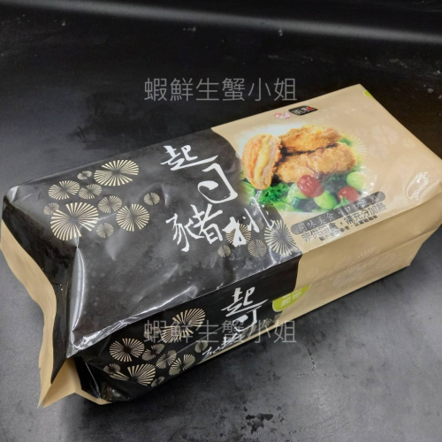 【蝦鮮生蟹小姐】起司豬排 一包10片 *金黃酥脆的口感還有爆漿驚喜 **每包210元**