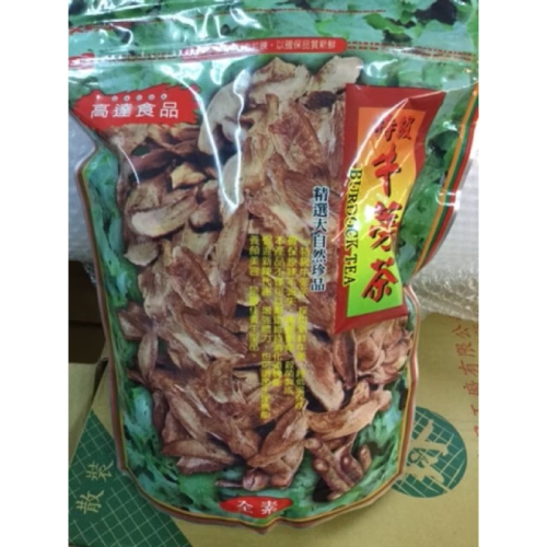 牛蒡茶 600克裝 哪裡買牛蒡茶 板橋買牛蒡茶